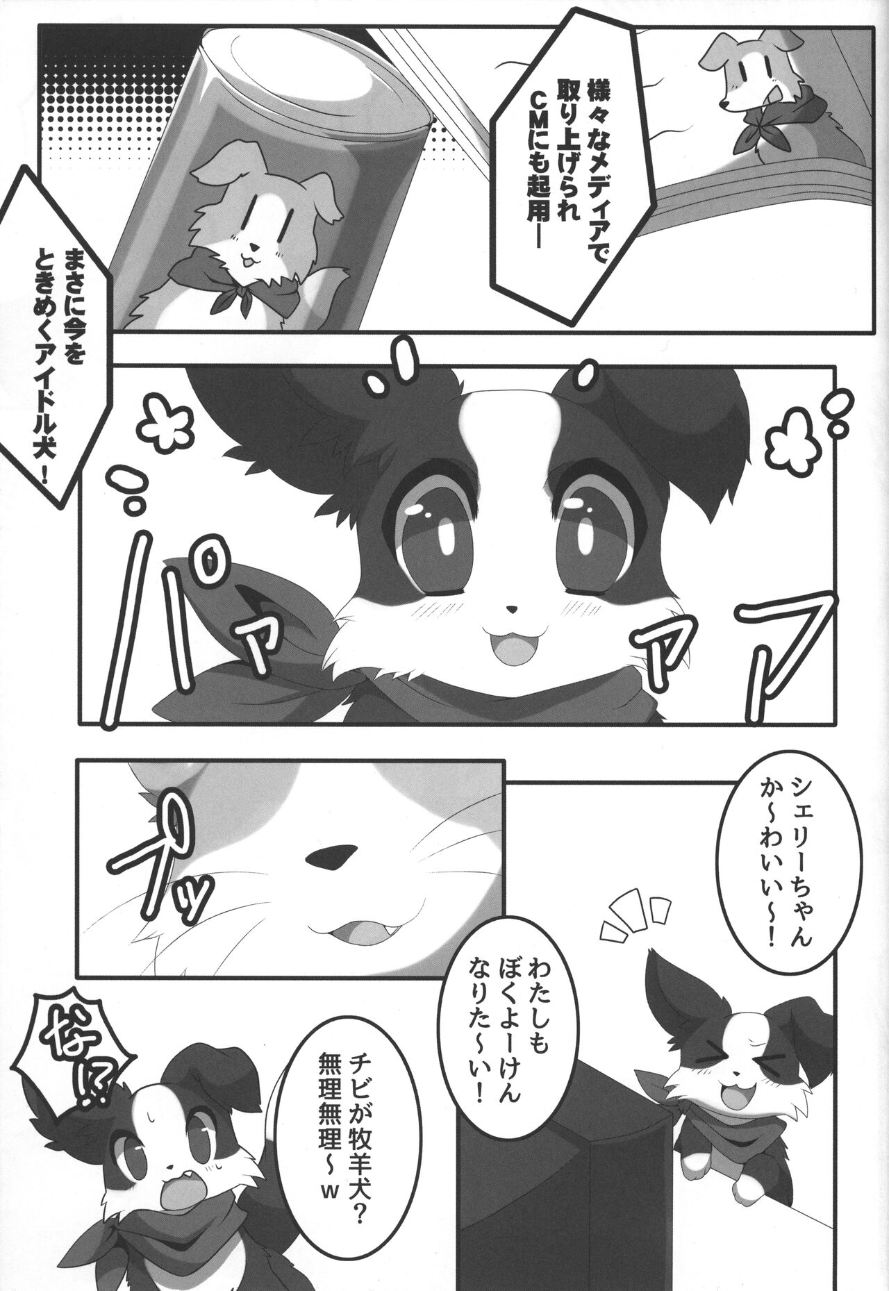 Boda kon page 4 full