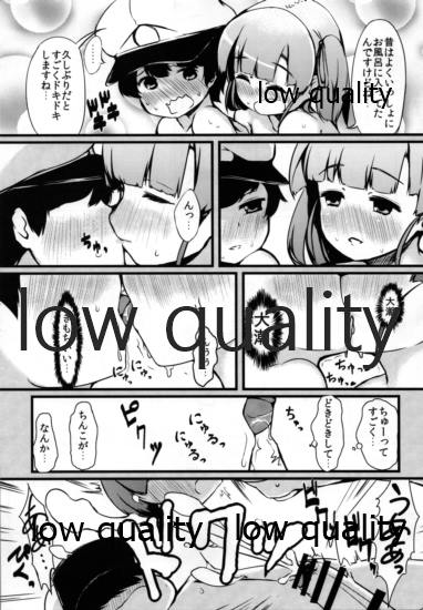 Sorekara Ooshio to, page 10 full