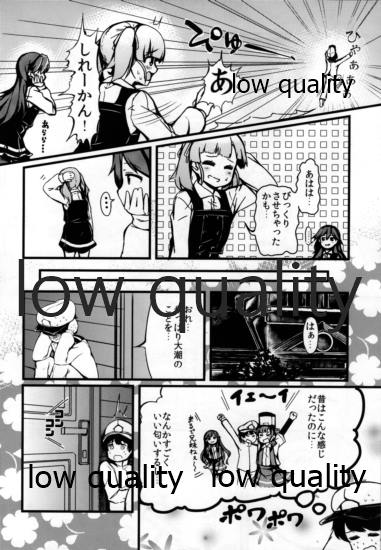 Sorekara Ooshio to, page 3 full
