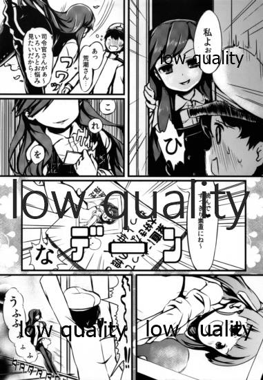 Sorekara Ooshio to, page 4 full