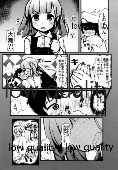 Sorekara Ooshio to, page 5 full