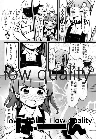 Sorekara Ooshio to, page 7 full