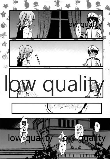 Sorekara Ooshio to, page 8 full