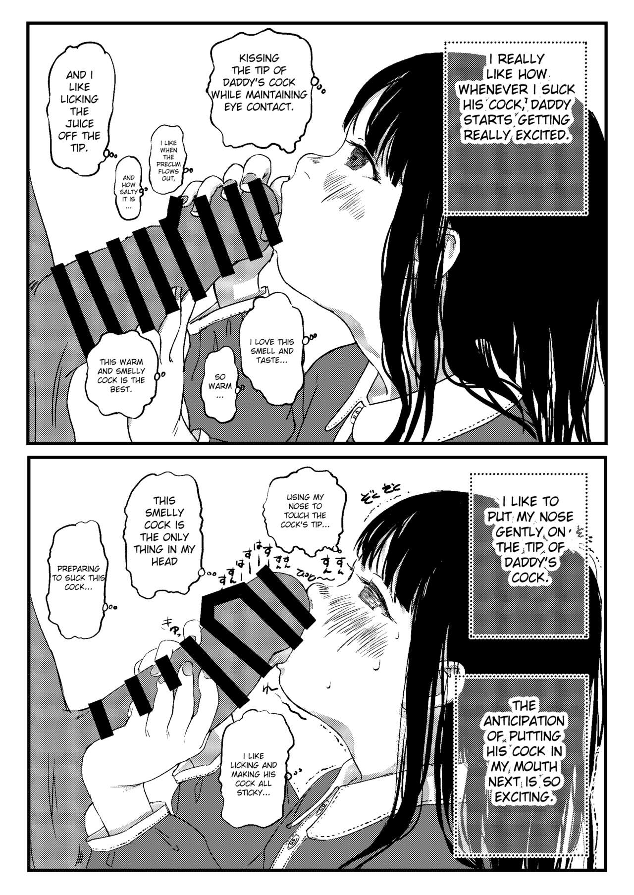 Papa no daisuki | I Love Daddy page 5 full