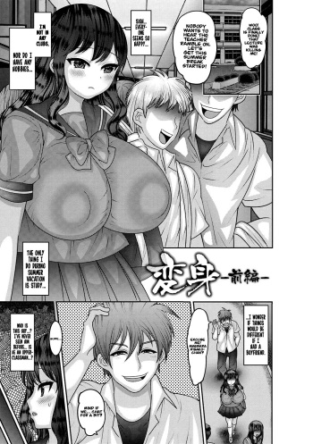 [Nayuzaki Natsumi] Aheiki! Shoujo Seikatsu Shidou page 53-98 [English] [xinsu] [Digital] cover