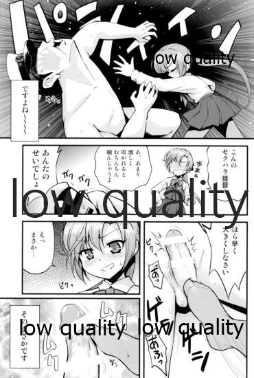 Akigumo VS Ochinchin page 8 full