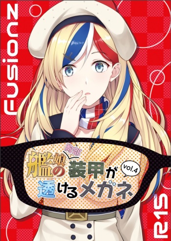 (C95) [Fusionz (Hyper Battle Chimpanzee)] Kanmusu no (Kyoubu) Soukou ga Sukeru Megane 4 (Kantai Collection -KanColle-) cover