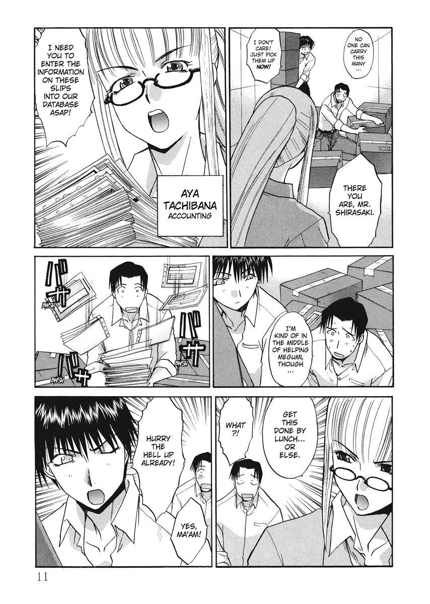 Hello Work page 11 full