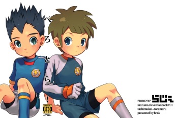 [Raje (Hirano Kei)] Pero Tora! (Inazuma Eleven) [Digital] [English] [Hikaru Scans] cover