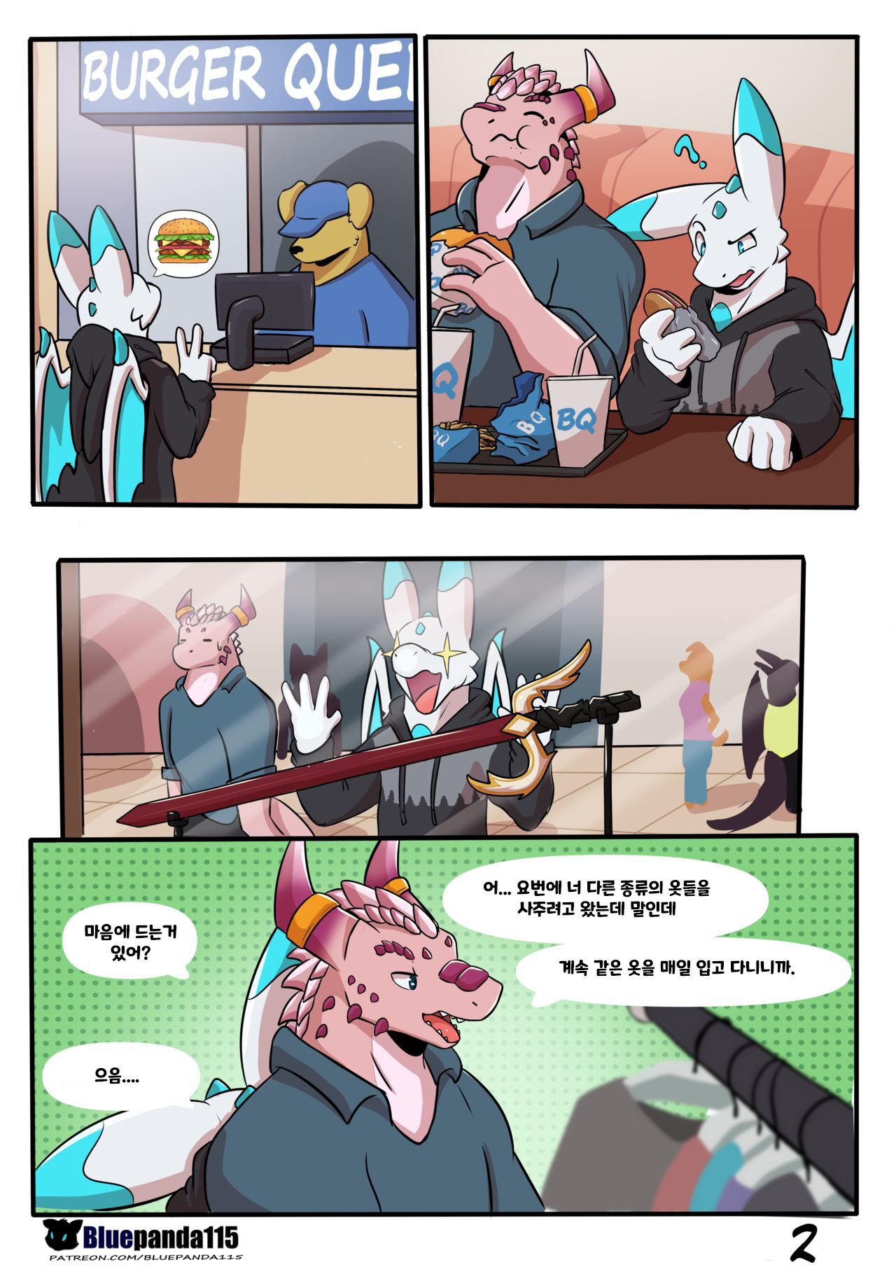 The Right Size page 3 full