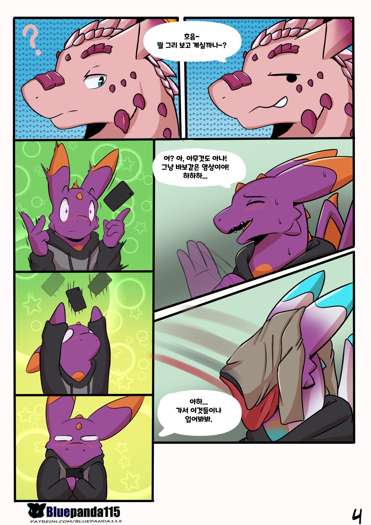 The Right Size page 5 full