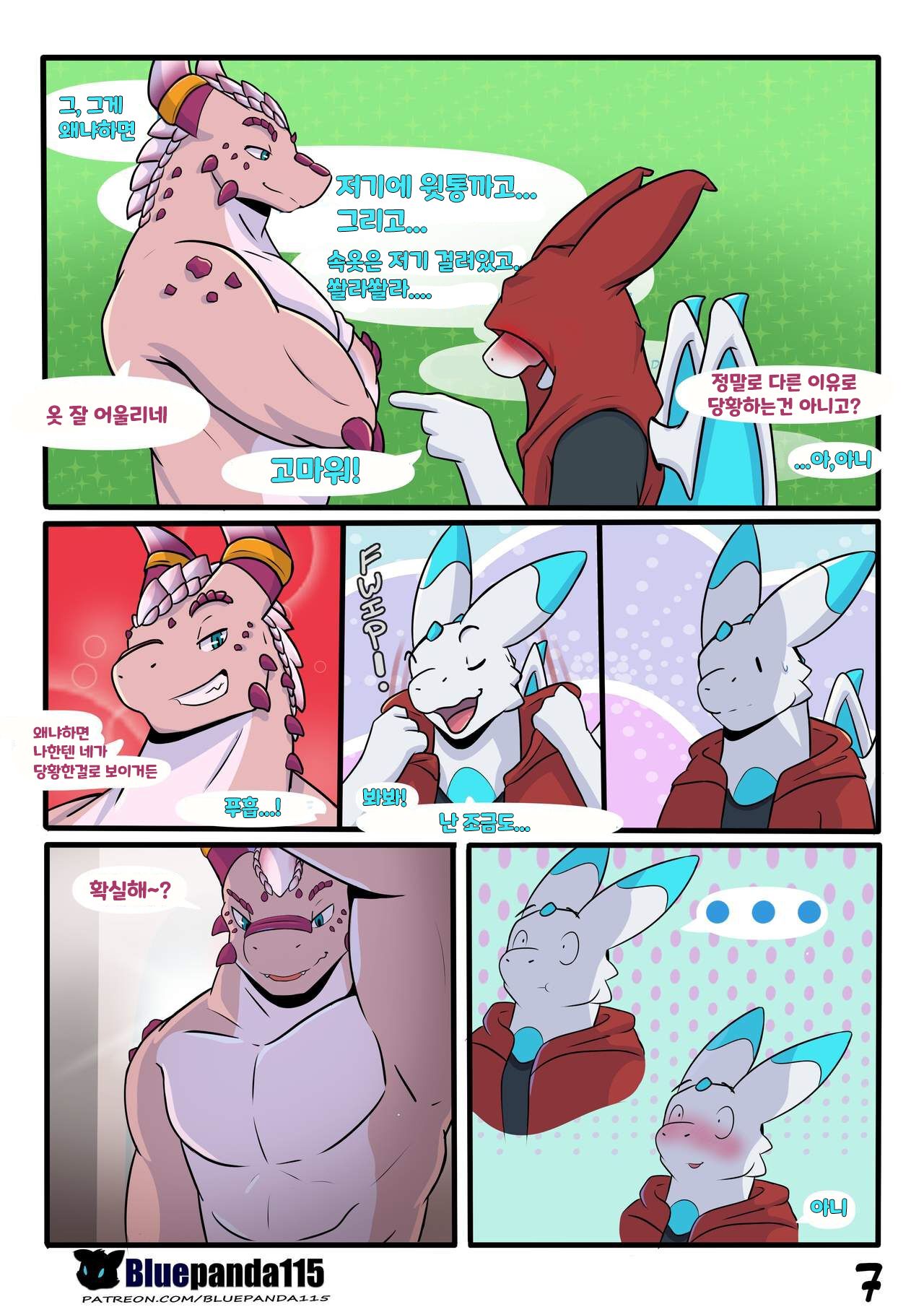 The Right Size page 8 full