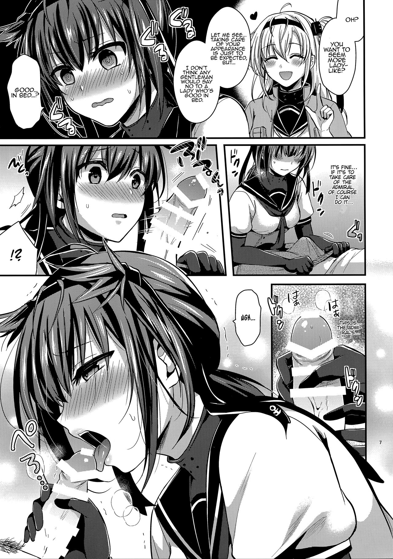 Hatsuzuki to Kekkonkakkokari page 6 full