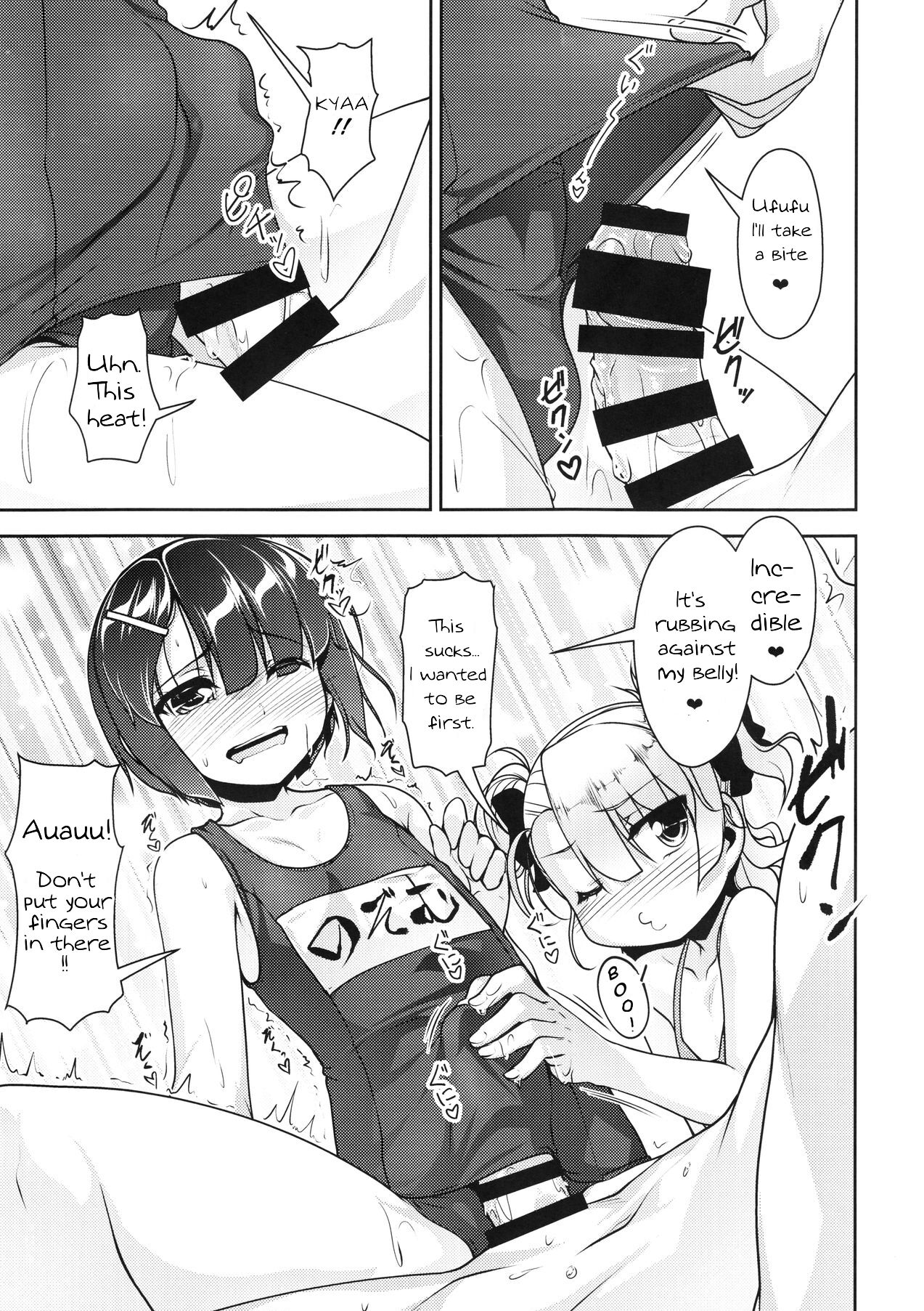 Hokenshitsu no JK-san 4 page 12 full