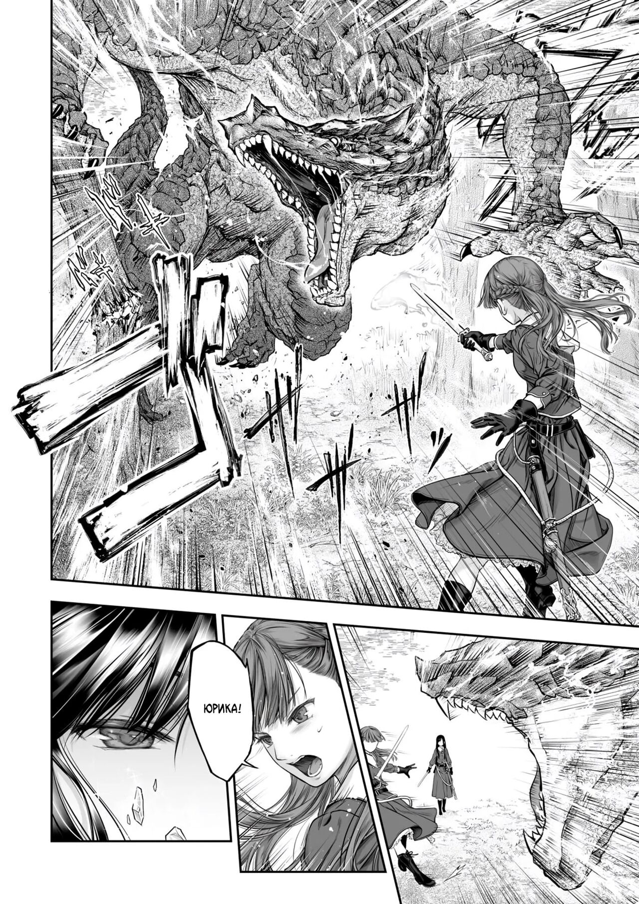 Yurika to Kawakanai Shiitsu Midare Yuri | Юрика и простыни, что никогда не будут сухими page 6 full