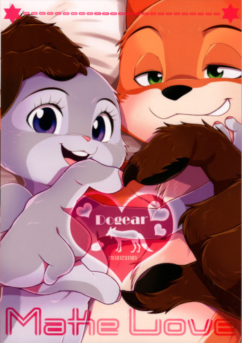 (C95)[Dogear (inumimimoeta]Make Love (zootopia) cover