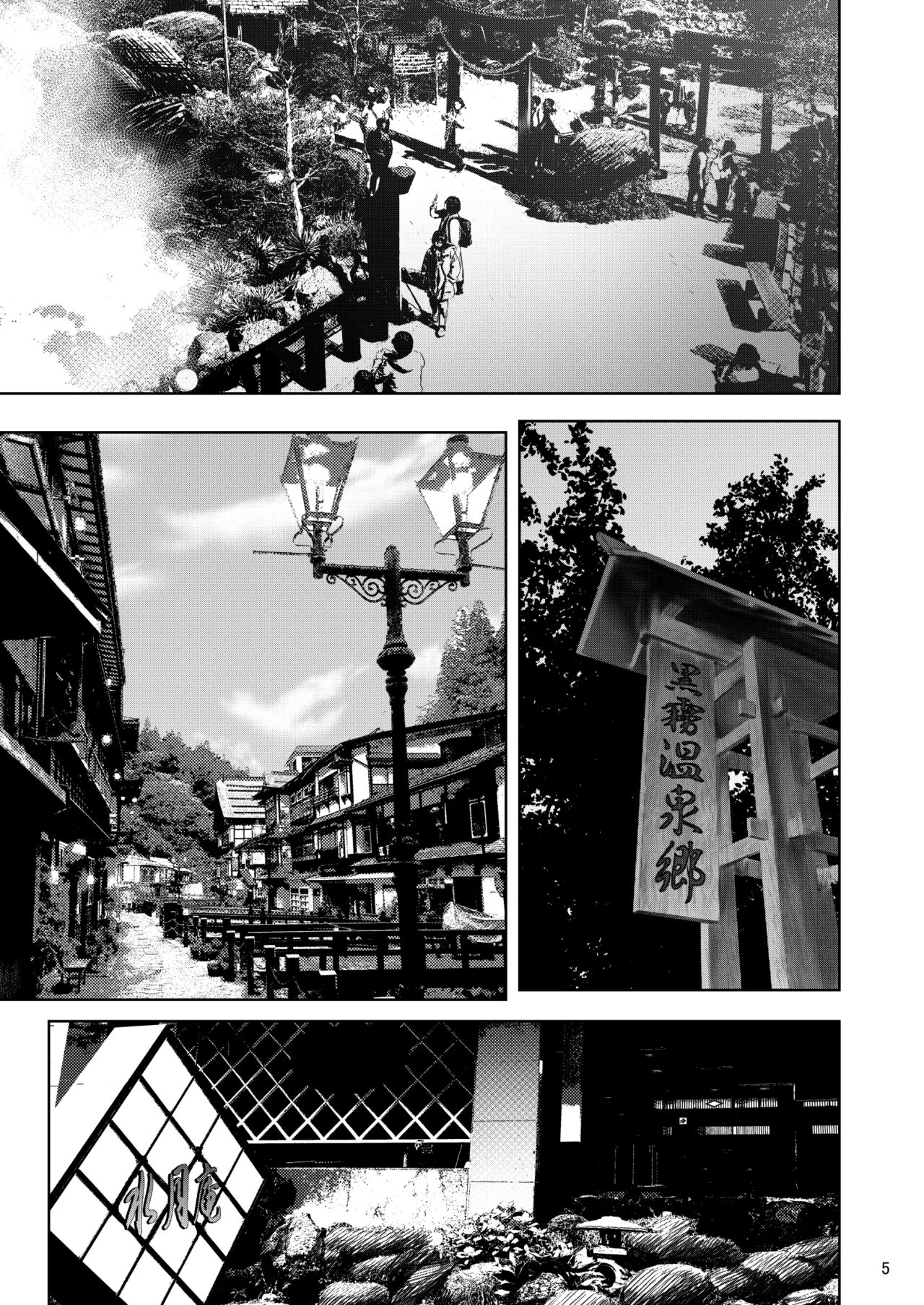 Iemoto no Uwaki ga Honki ni Natta Hi Zenpen page 4 full
