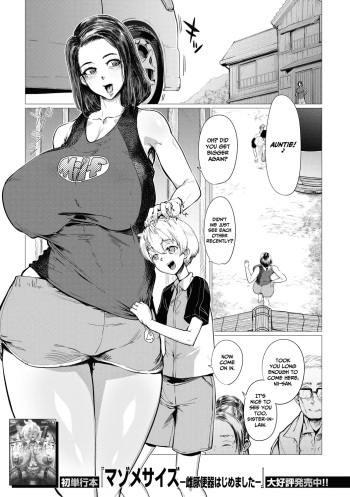 [Yamada Shiguma] Countryside Toy ~Inaka de Omocha~ (COMIC MILF 2022-04 Vol.65) [English] [CulturedCommissions] [Digital] cover