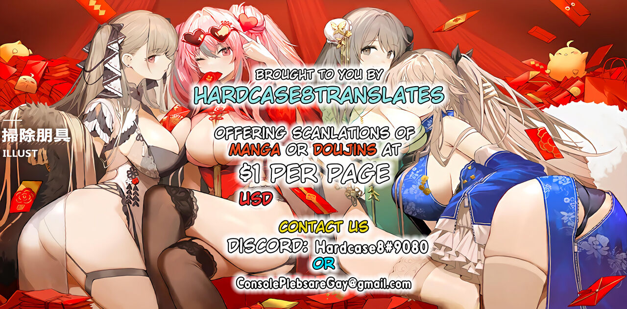 Ishtar, Ereshkigal o Makikonde Gil-kun to... page 6 full