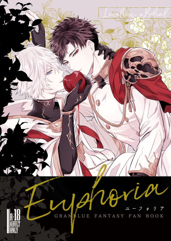 [irorabbi (Arima)] Euphoria (Granblue Fantasy) [Digital] cover