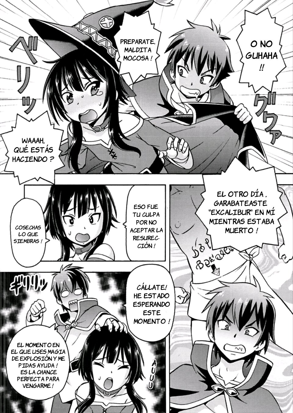 Ero Subarashii Sekai ni Nakadashi o! 4 page 3 full