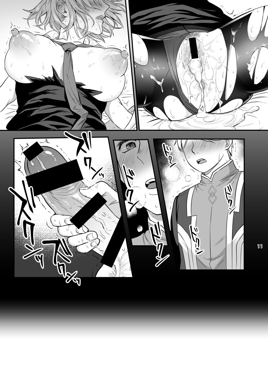 Zenbu Mash ga Waruin da. page 10 full