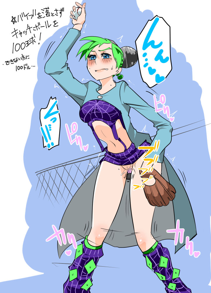 Rakugaki ~Jolyne~ | ГРАФФИТИ page 5 full