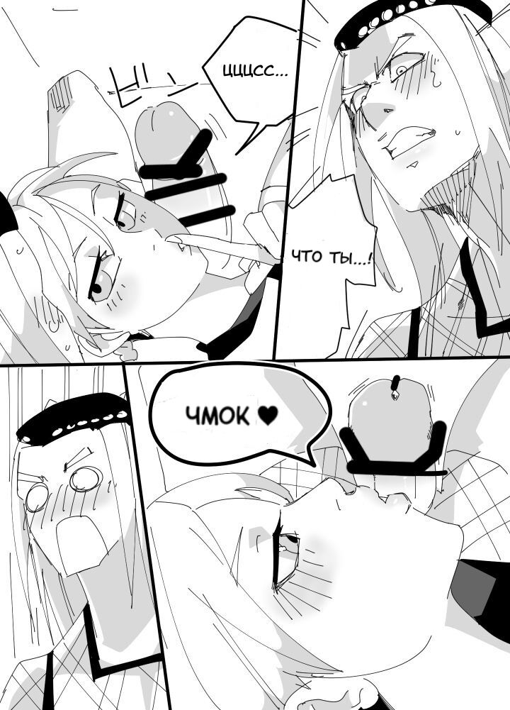 Rakugaki ~Jolyne~ | ГРАФФИТИ page 9 full