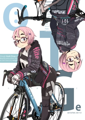 [Neyuki Rei] Otoge-san Book Volume 1+2 cover
