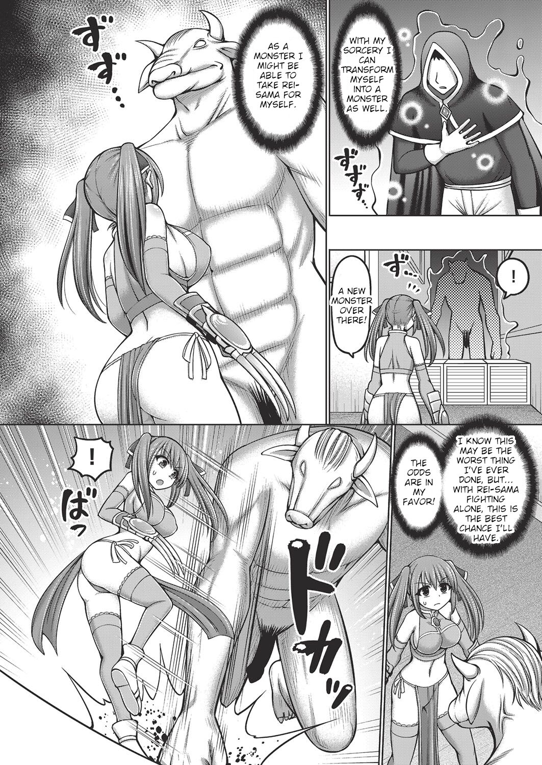 Jujutsushi ni Tensei Shita node Koujo Zenin Dorei ni Shite Mita Ch. 1 | I Was Reincarnated as a Sorcerer, So I Tried to Enslave All the Princesses Ch. 1 page 12 full
