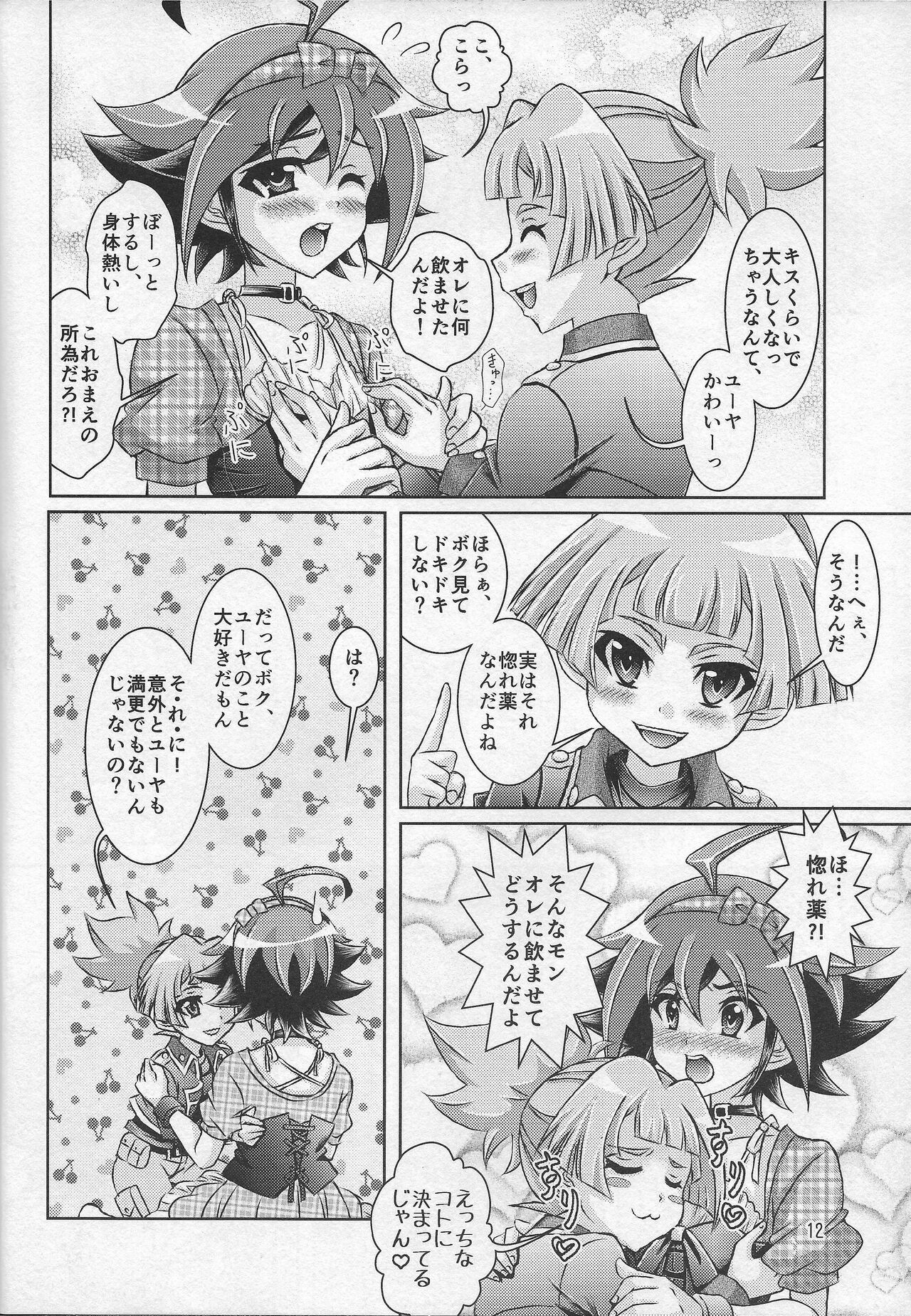 Yuya wa Boku dake no Kawai Omocha page 11 full