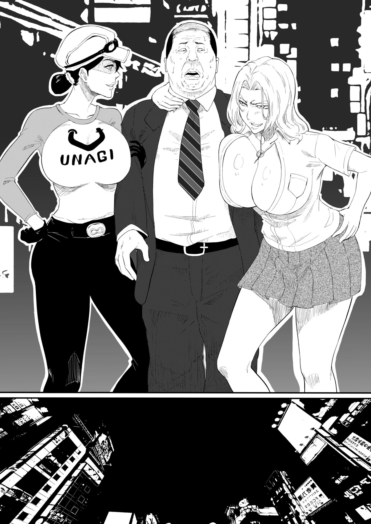 鰻屋&乱菊の援交 page 6 full