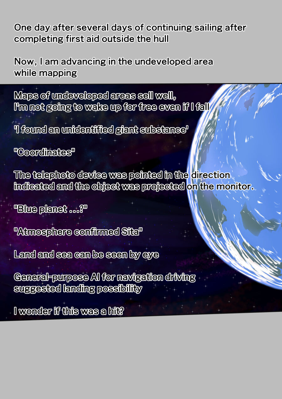 Parasite Planet Episode 1 page 8 full