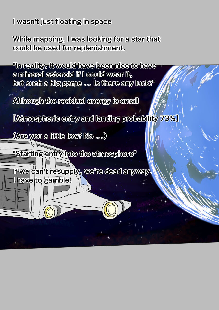 Parasite Planet Episode 1 page 9 full