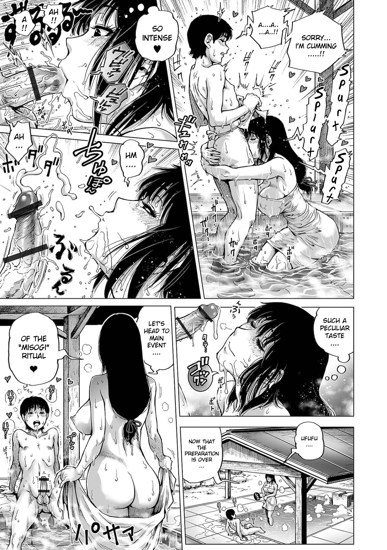 Kaiun!! Oman Miko page 11 full