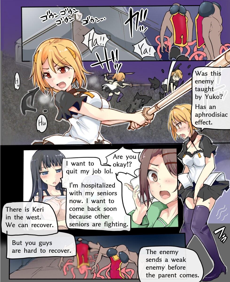 Majutsu Gakuto Miri, Miyako page 12 full