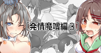 [/￥ (mos)] Majutsu Gakuto Miri, Miyako cover