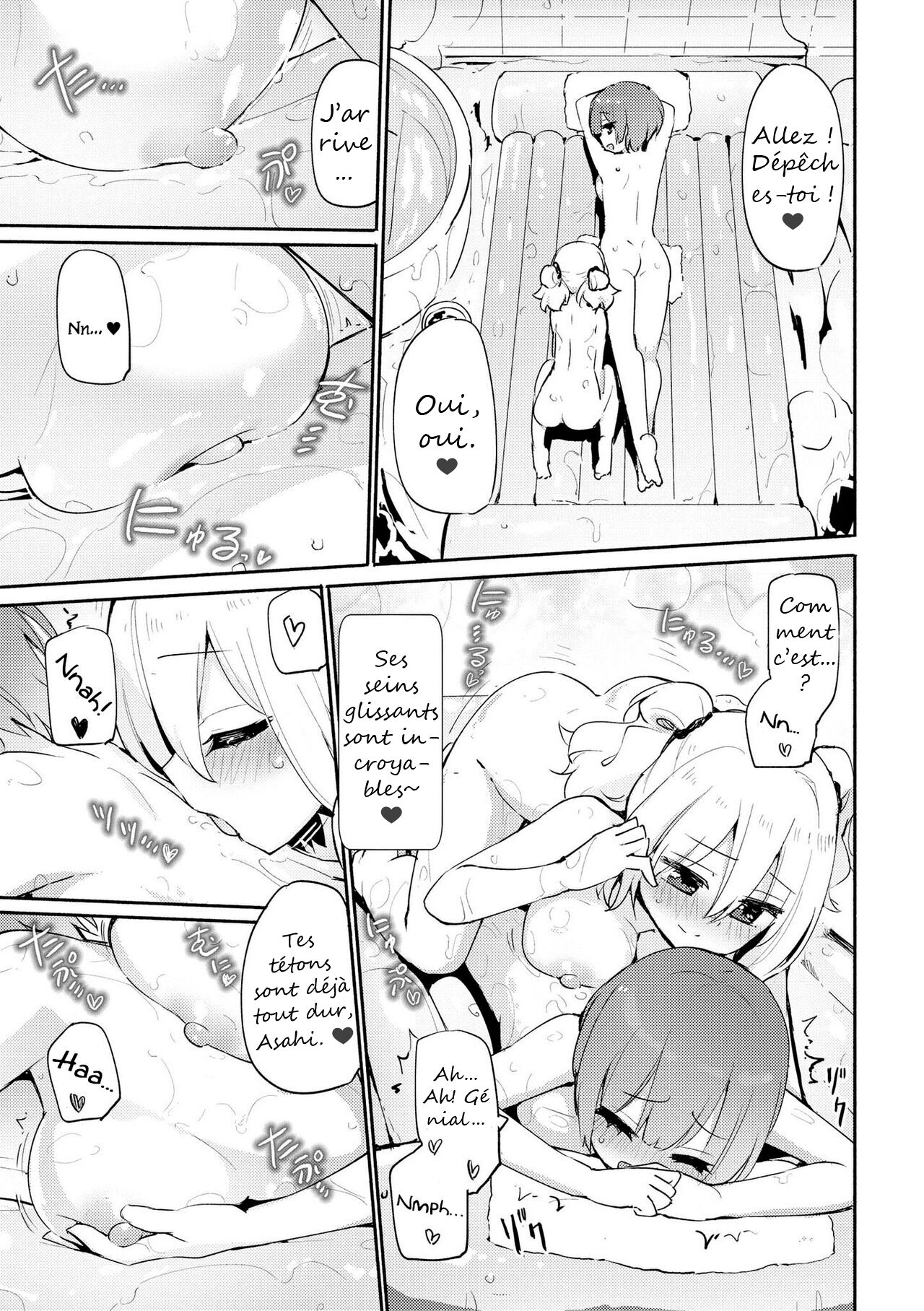 Anata no Tame no Premium | Premium For You page 11 full