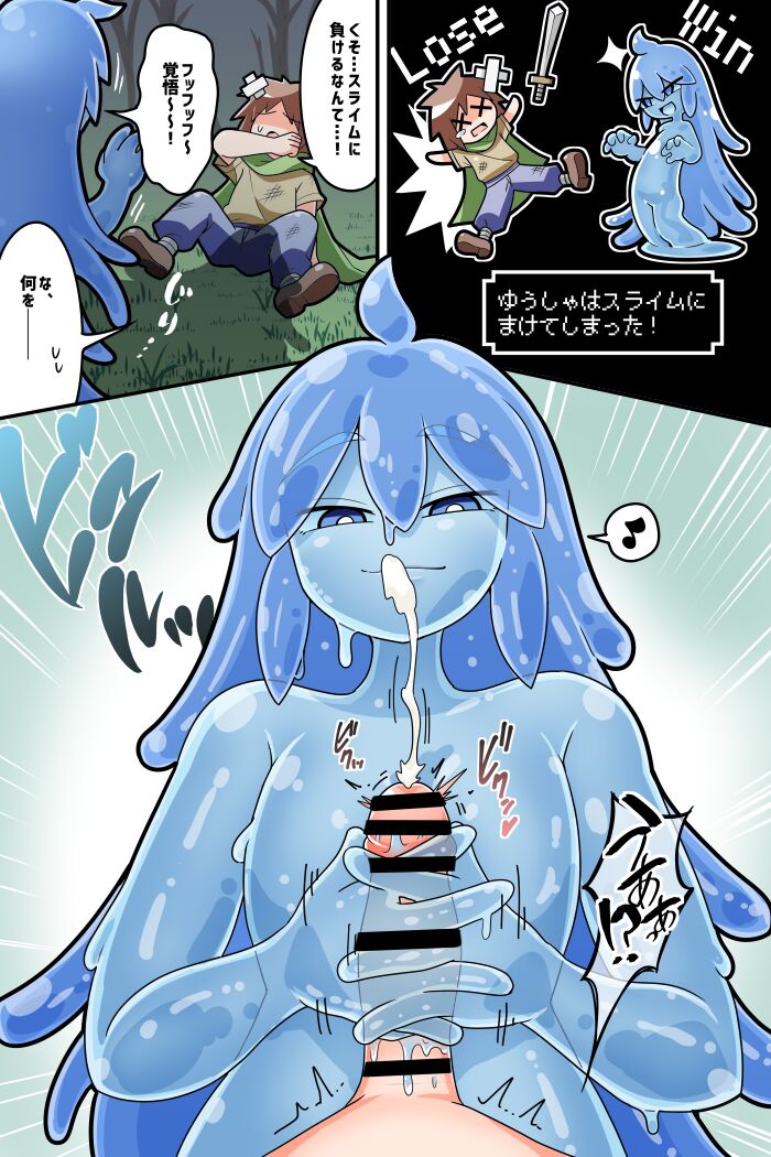 辰: paizuri shibo shirage suraimu ni makeru manga page 1 full