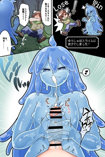 [Pixiv]辰: paizuri shibo shirage suraimu ni makeru manga cover