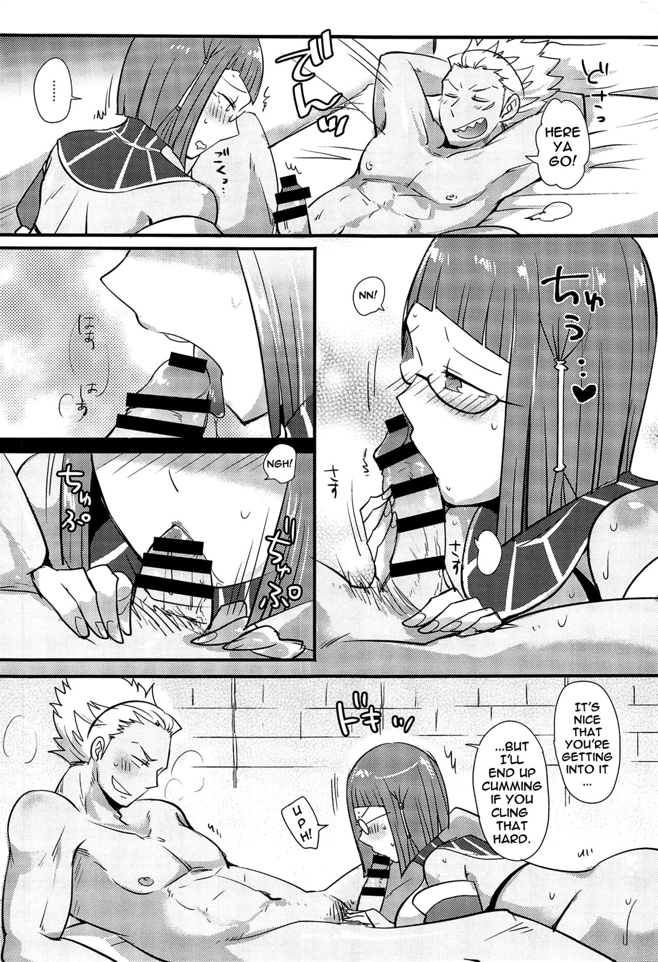 Docchi no Joukyuu Show 2 | Which Advanced Class Show 2 page 12 full