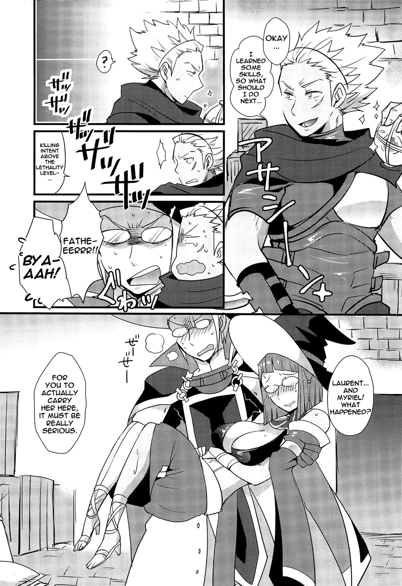 Docchi no Joukyuu Show 2 | Which Advanced Class Show 2 page 3 full