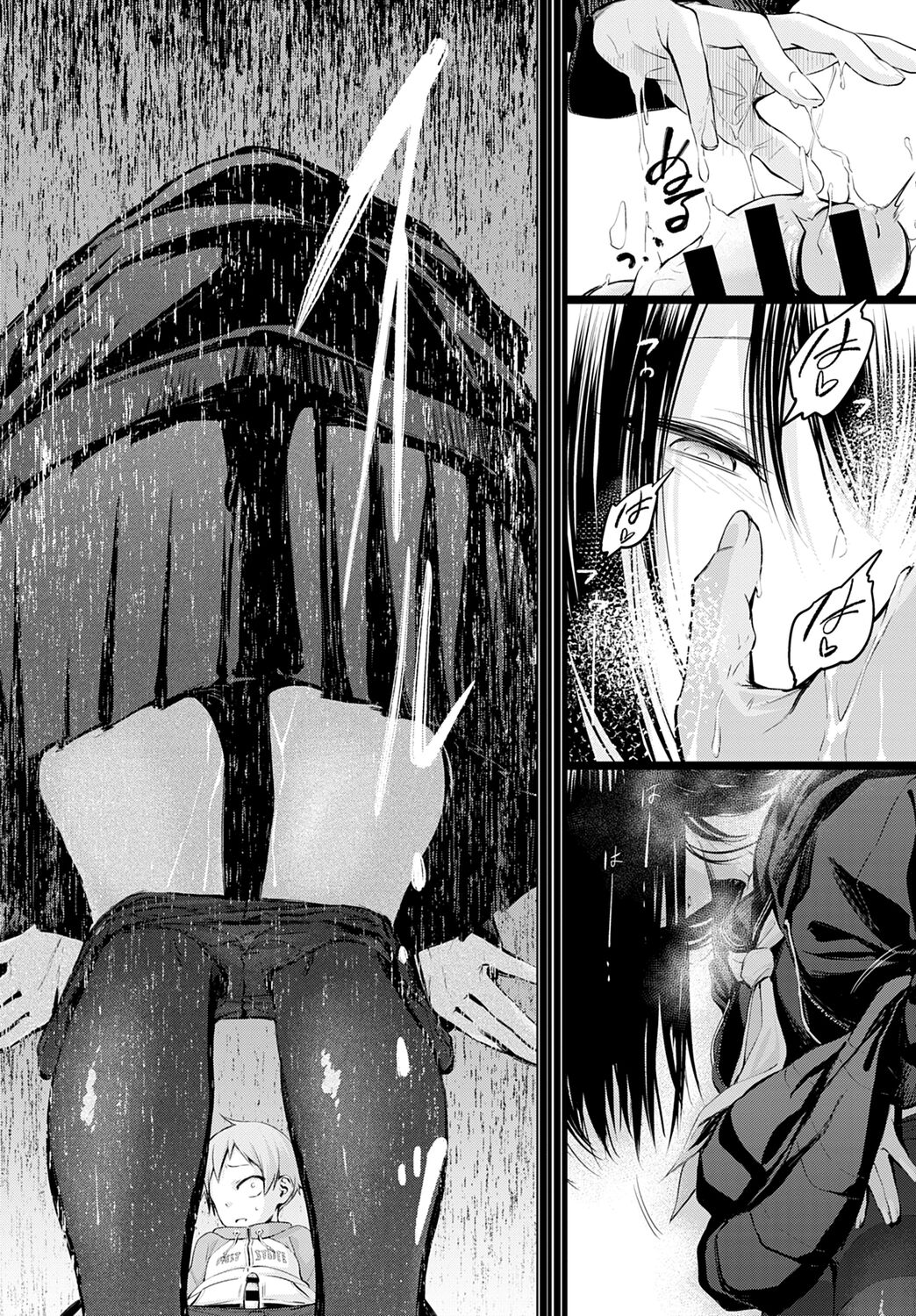 Shotta Paggn♡ page 12 full