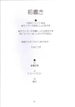 Pink Cherry | Розовая Вишня