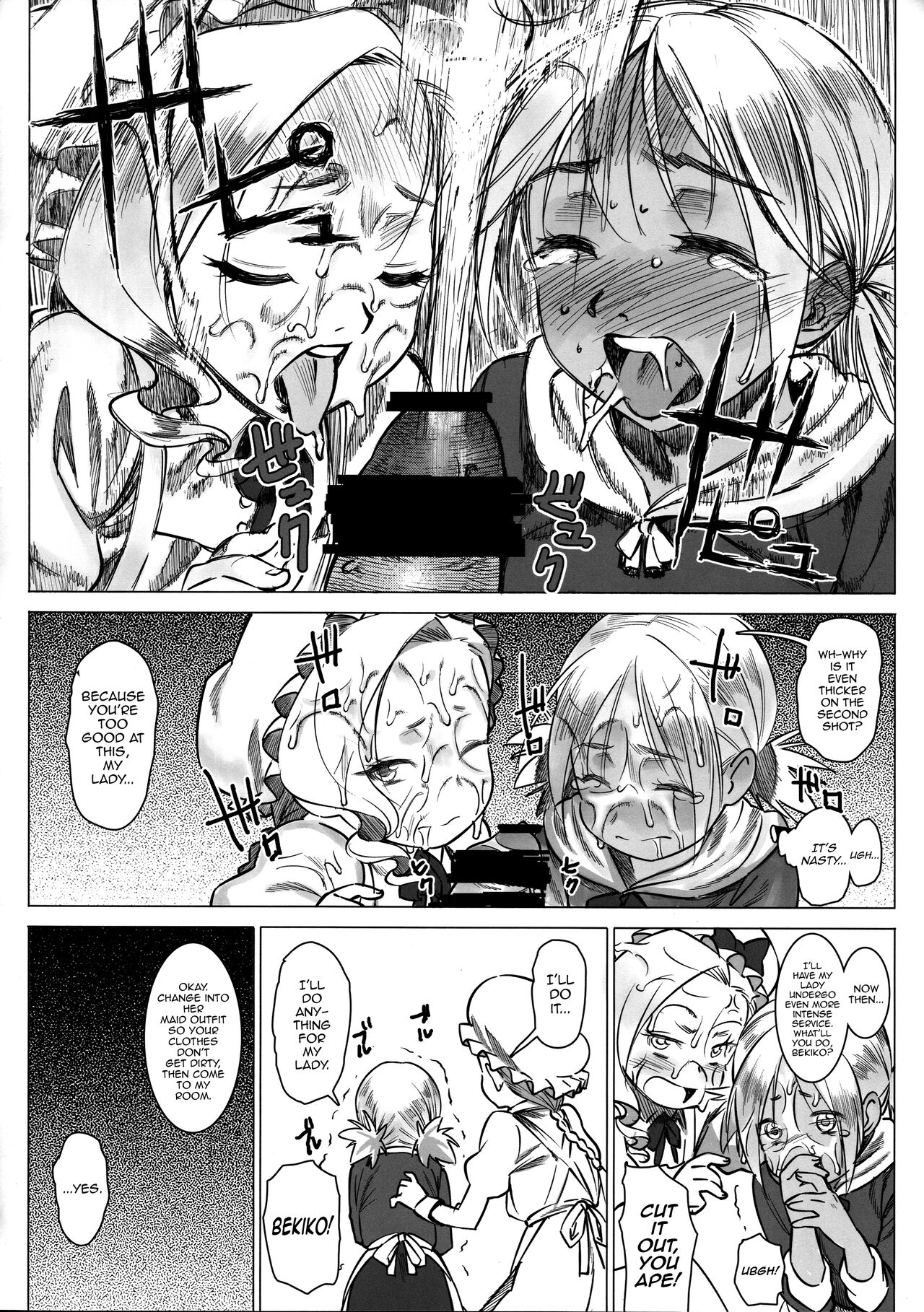 Jochuu Reijou Amaretto Dainimaku Hakobune page 12 full