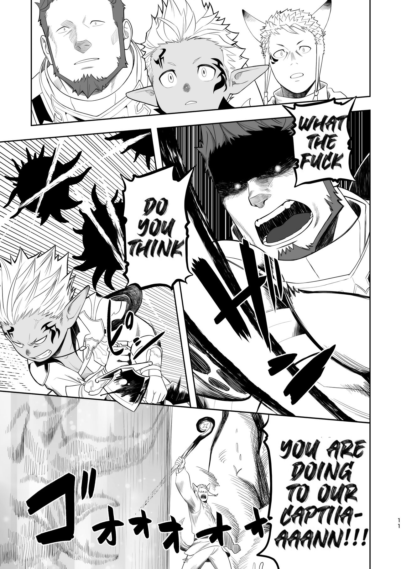 Taichou ni Muchuu Kougun Aurum Vale page 11 full