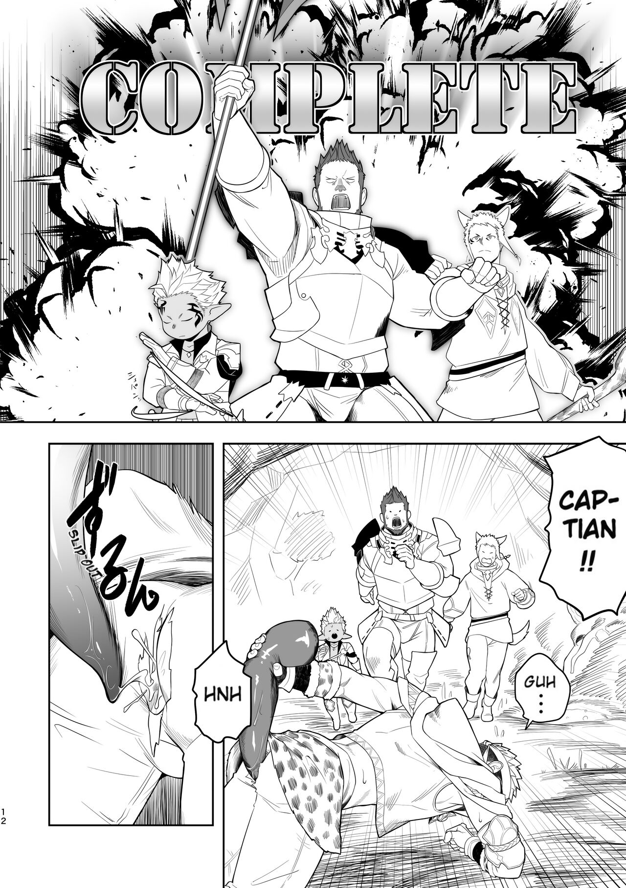 Taichou ni Muchuu Kougun Aurum Vale page 12 full