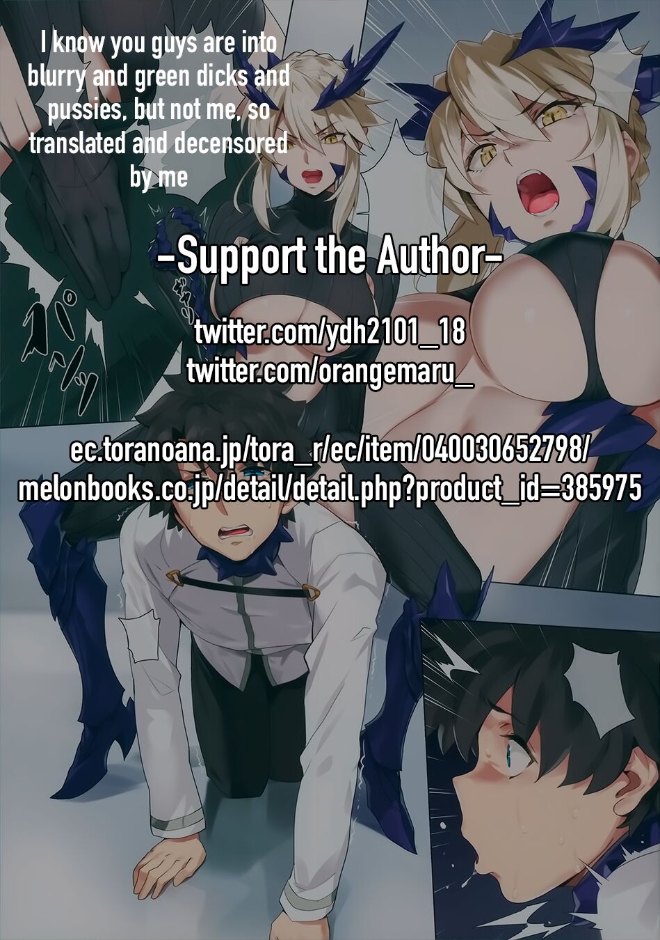 Yaou | Night King page 2 full