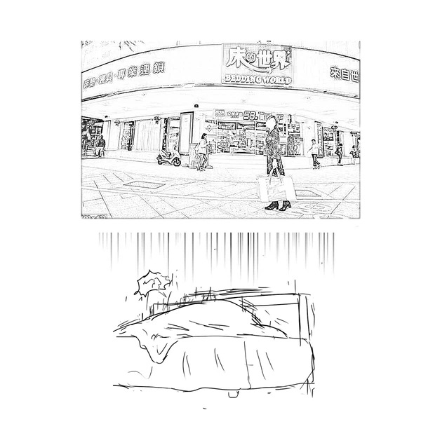 Asuna y Klein van a comprar una cama. page 11 full