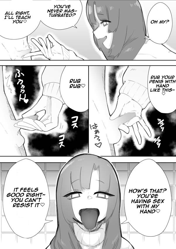 Waruiko ni wa Seisai o | Punishment for Naughty Children page 12 full